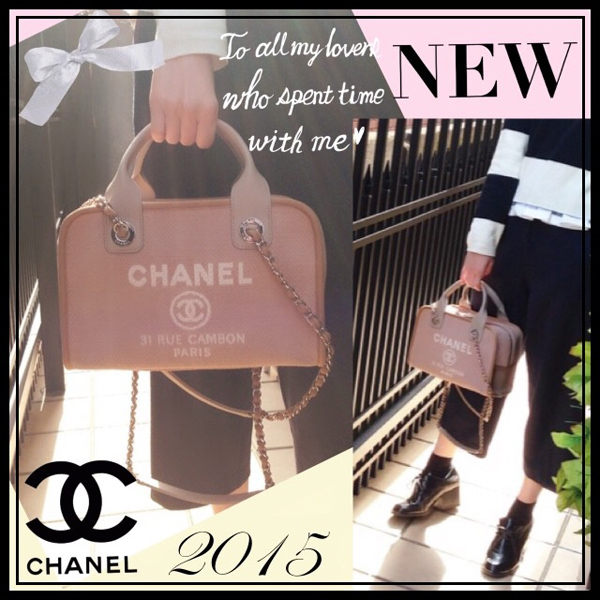 2015春夏新作 Chanelシャネルコピーバッグ 【ボーリングバッグ*ベージュ】A92749 Y10472